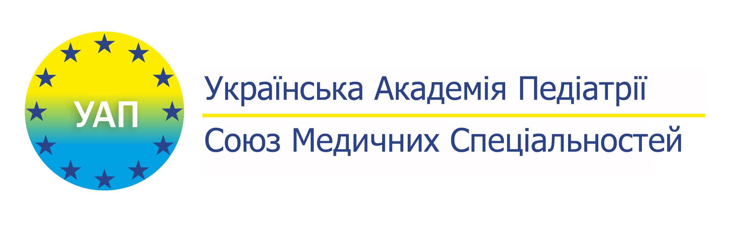 Українська академія Педіатрії - Союз Медичних Спеціальностей